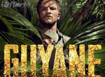Guyane Season 1 with English Subtitles 1