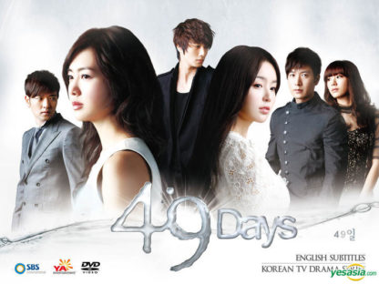 49 Days Korean with Subtitles DVD