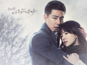 That Winter, The Wind Blows DVD