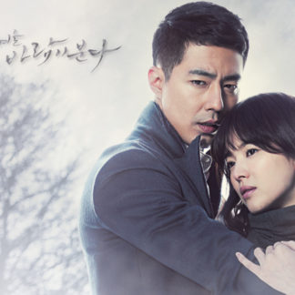 That Winter, The Wind Blows DVD