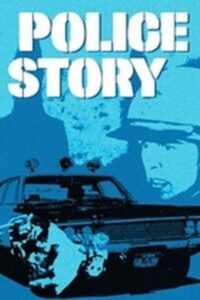 Poster with bold white text 'POLICE STORY' over a blue-toned image of a police car silhouette beneath the title.