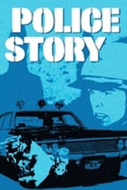 Poster with bold white text 'POLICE STORY' over a blue-toned image of a police car silhouette beneath the title.