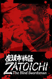 Red-tinted poster for Zatoichi: The Blind Swordsman, showing a man in profile holding a blade near his face.