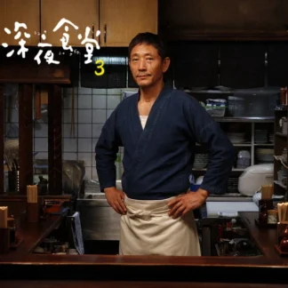 Midnight Diner Series DVD