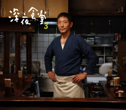 Midnight Diner Series DVD